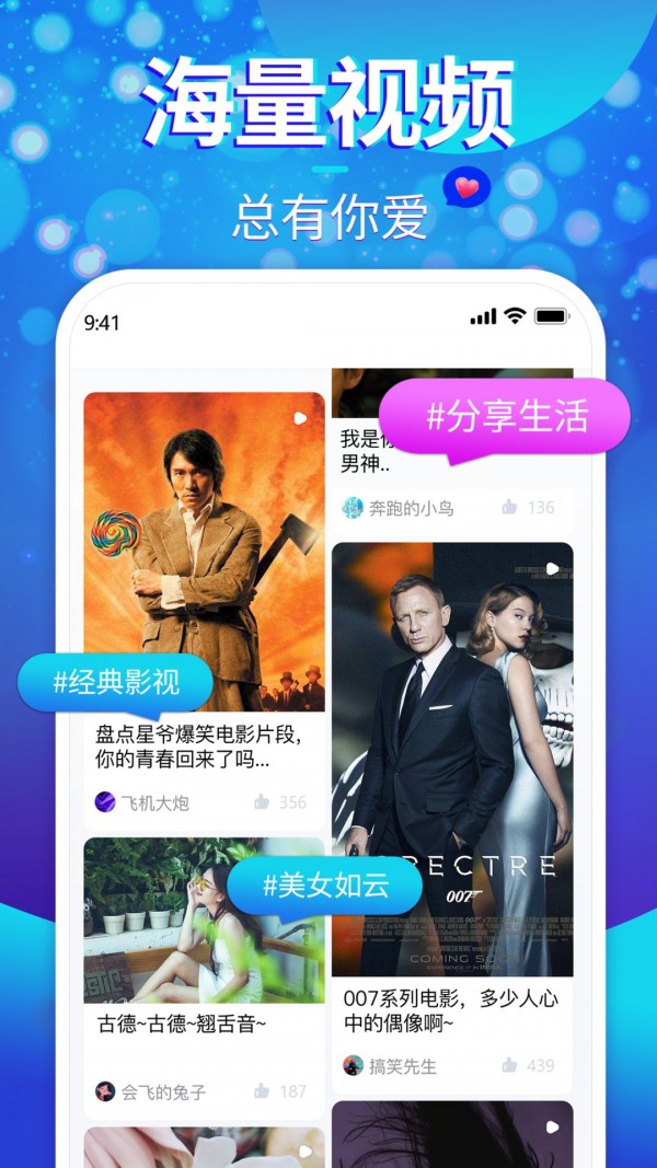 豆豆日记麻豆手机免费版图2