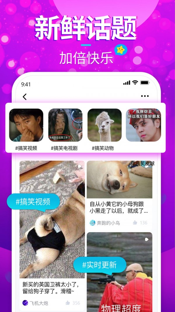 豆豆日记麻豆手机免费版图4