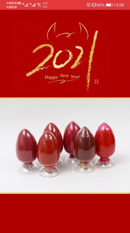 淘颜网图4