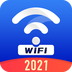 超级WiFi管家安卓版 V1.4.6