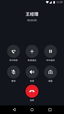 CloCall最新免费版