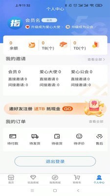 指南在首直装版图2