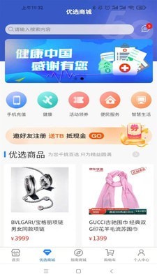 指南在首直装版图4