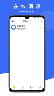 幽呗(3)