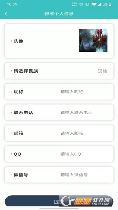 平度智慧职教老师版图1