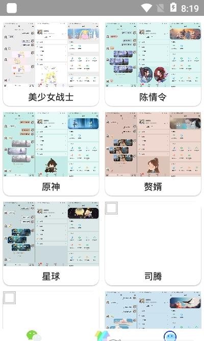 微扮酷(2)