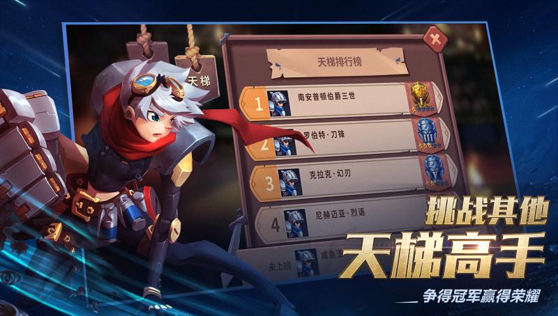 我的回合图4