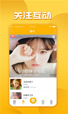 k频道直装版图3