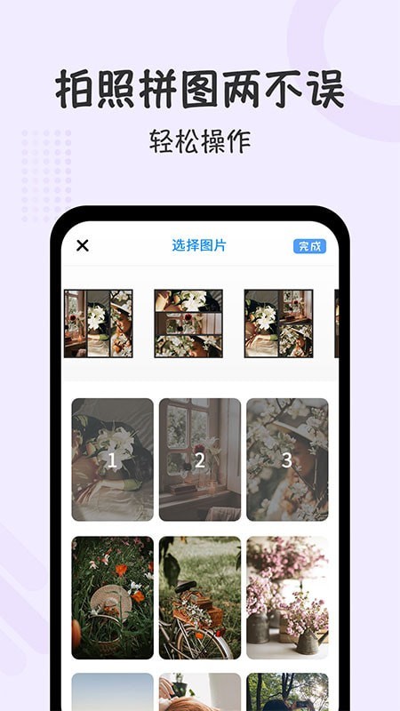 水印相机时间打卡正版