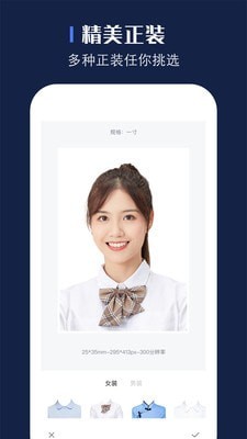 贝格证件照图3