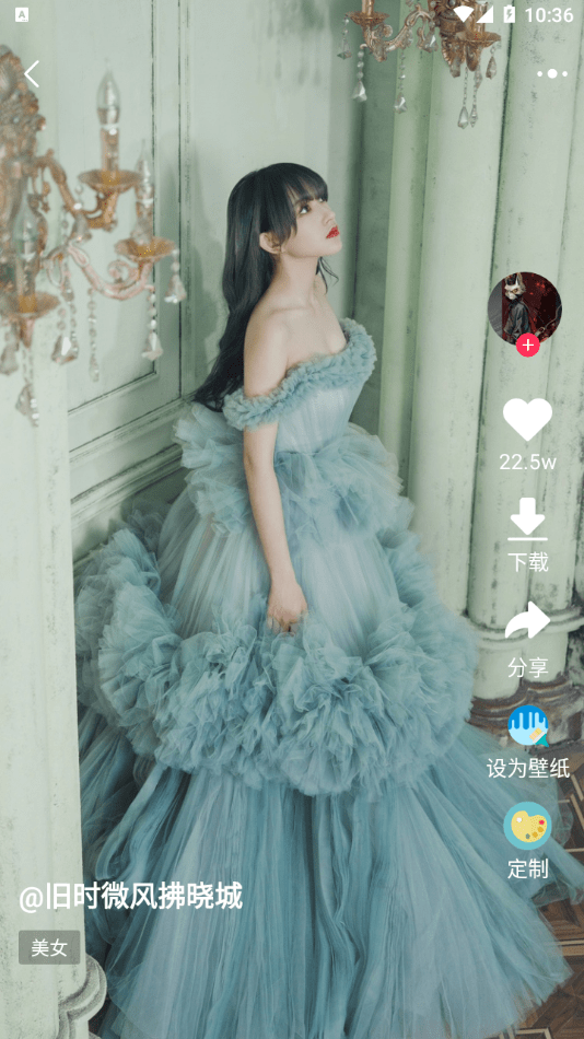 壁纸美化精灵直装版图2