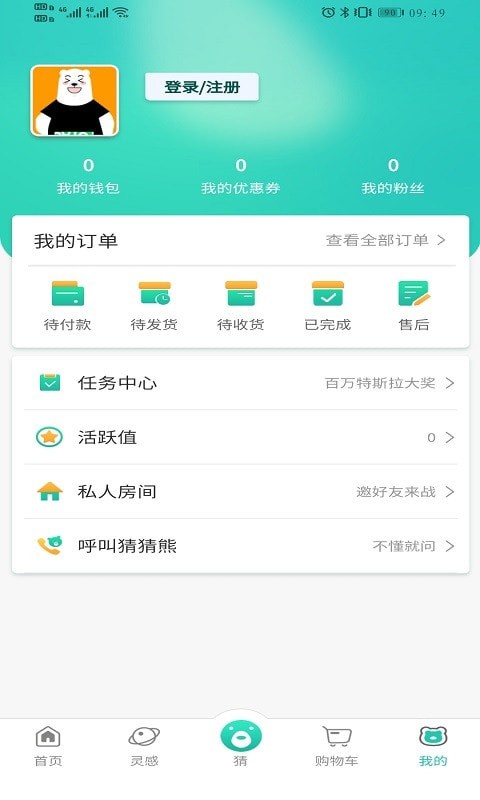 极物星探图4