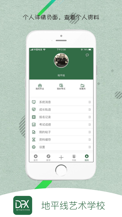 地平线艺术学校图4