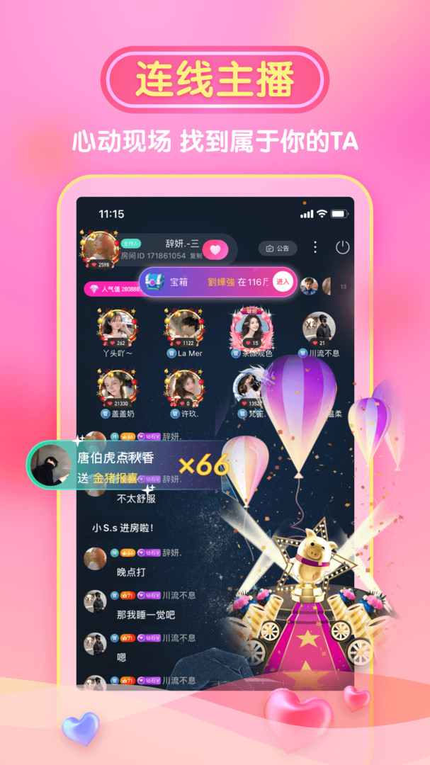 性用社原版图1