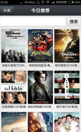 那好吧1024最新版图1
