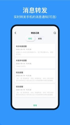 多号助手原版