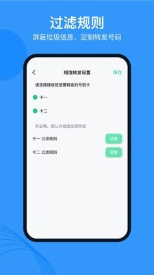 多号助手原版