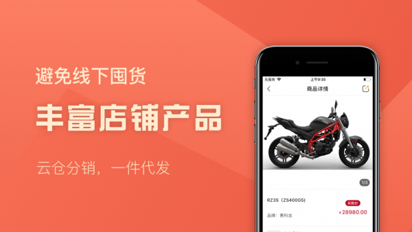 摩配配无广告版图3