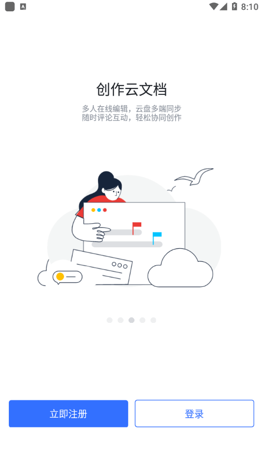 飞书三一版(1)
