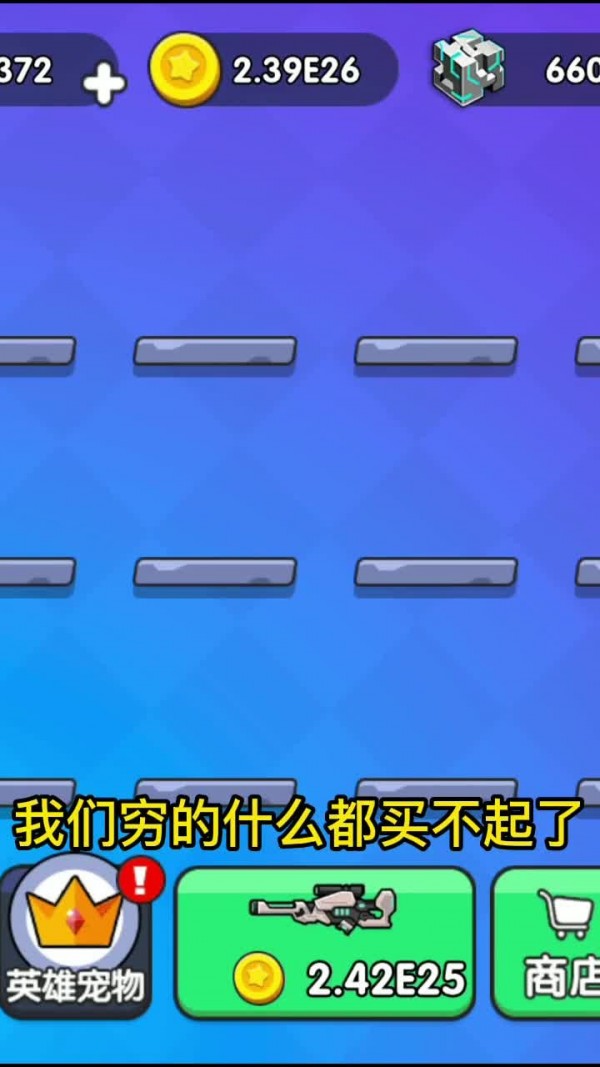 快点玩