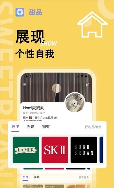 甜品图2