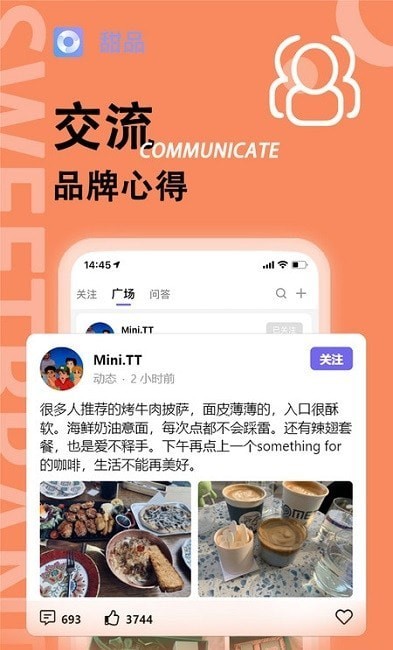 甜品图1