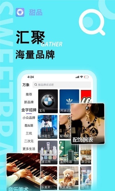 甜品图3