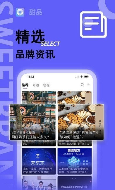 甜品图4