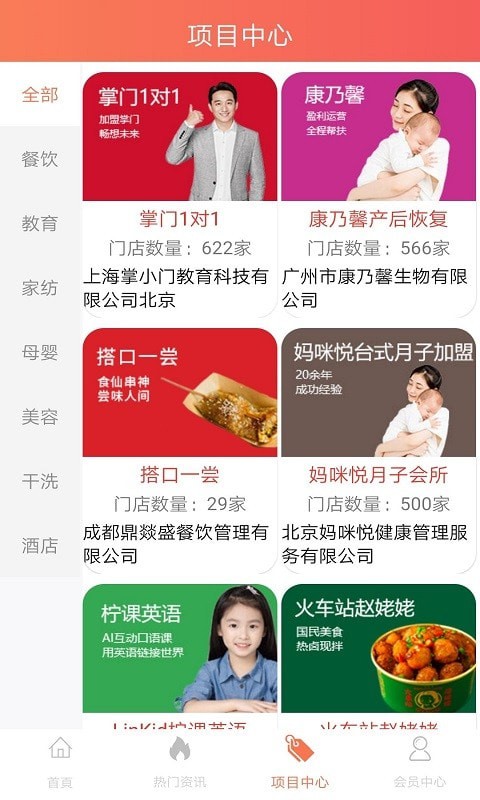 优米优创原版图4
