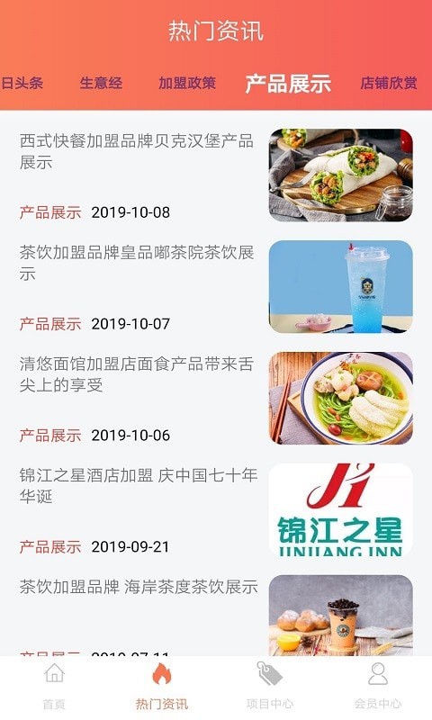 优米优创原版图2