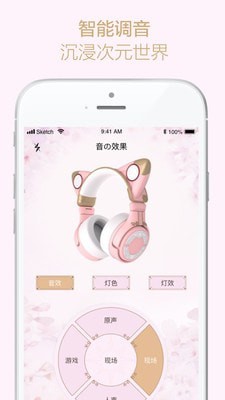 YOWU正版图4