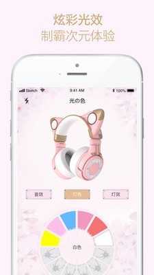 YOWU正版图3