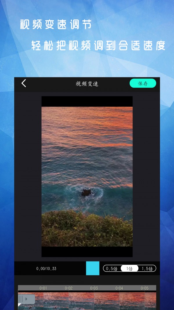 幻影视频剪辑图3