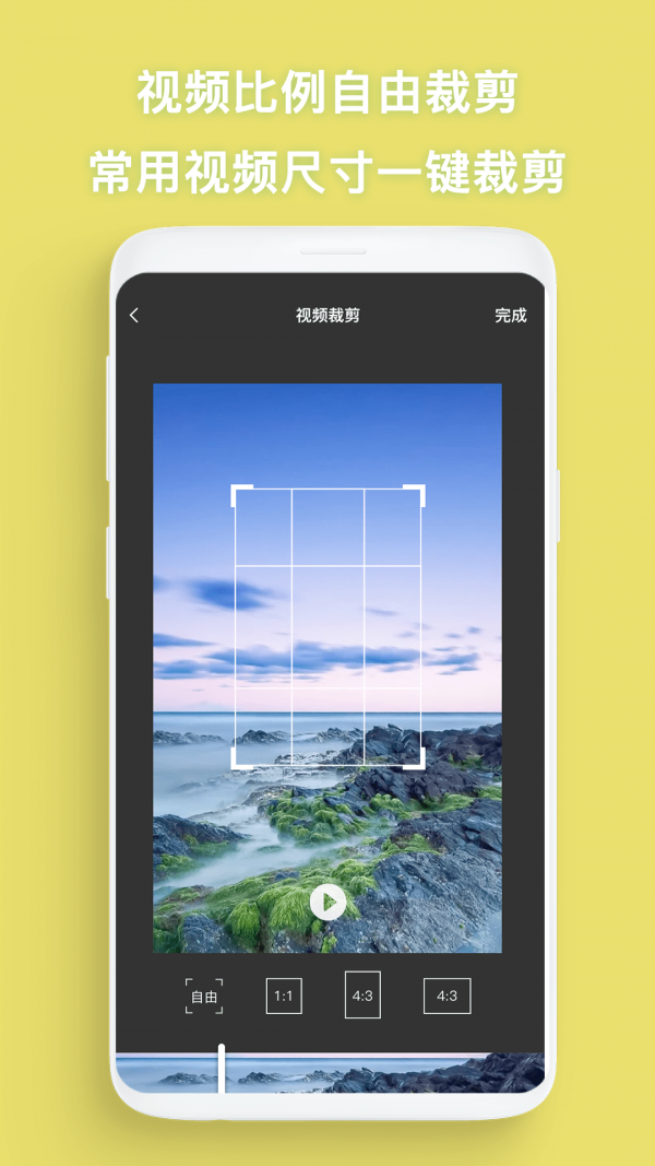 去水印帮手机版