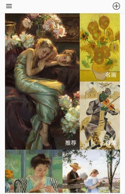 乐享相框图1