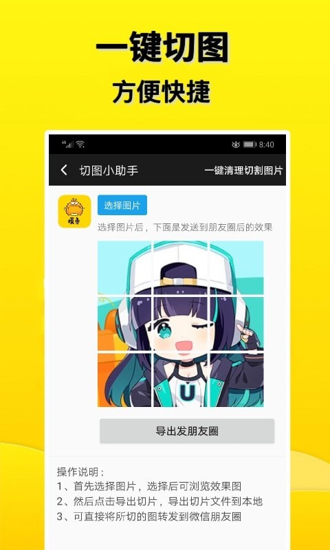 摸鱼盒图4