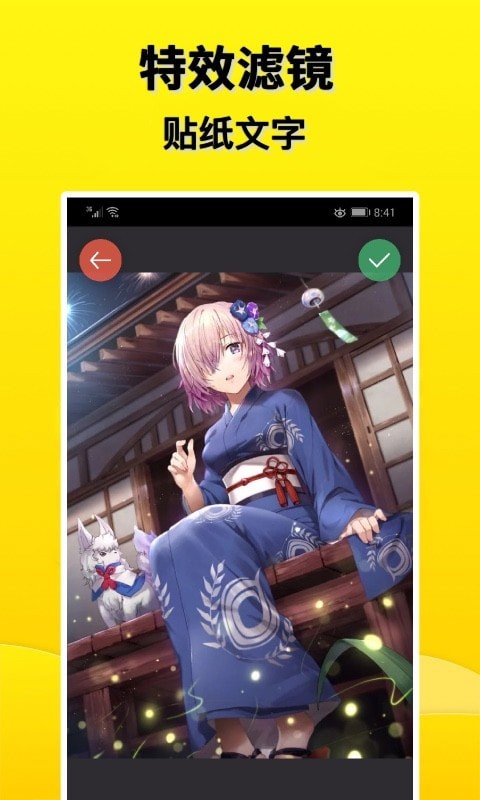 摸鱼盒图2