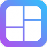 拼图修图王 V2.3.13