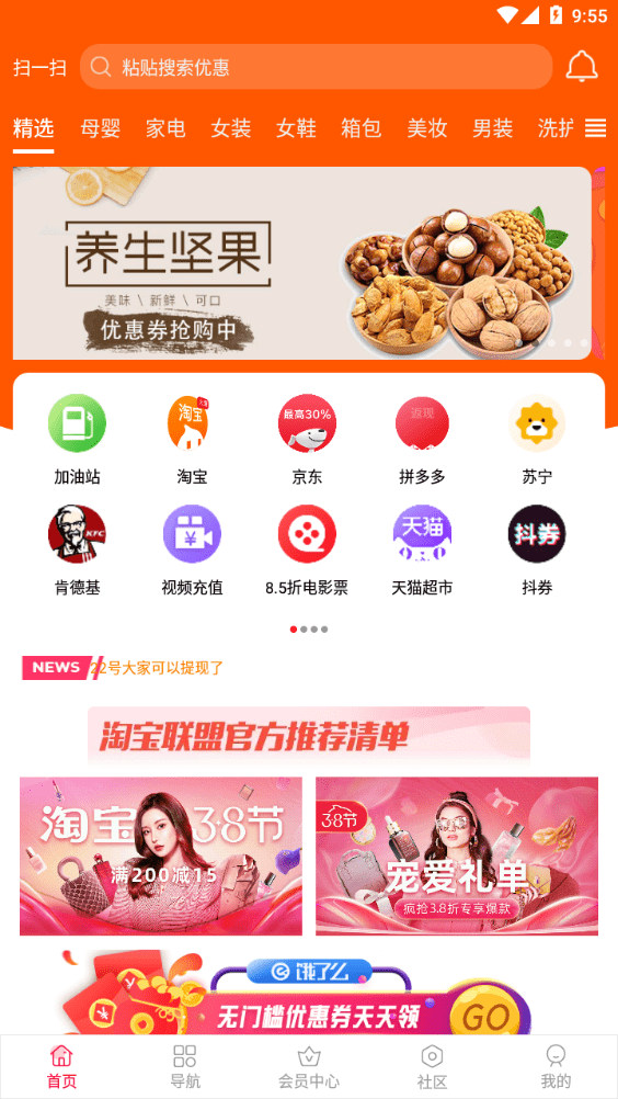 慧多宝图1