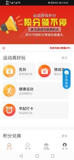 元泰盛原版图3