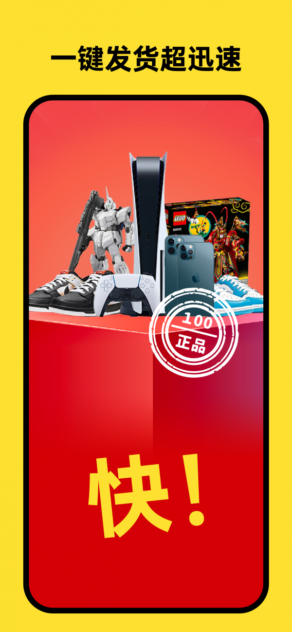 开心盲盒最新版图4