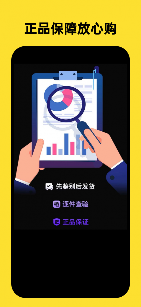 开心盲盒最新版图2