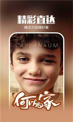 四库影院图2