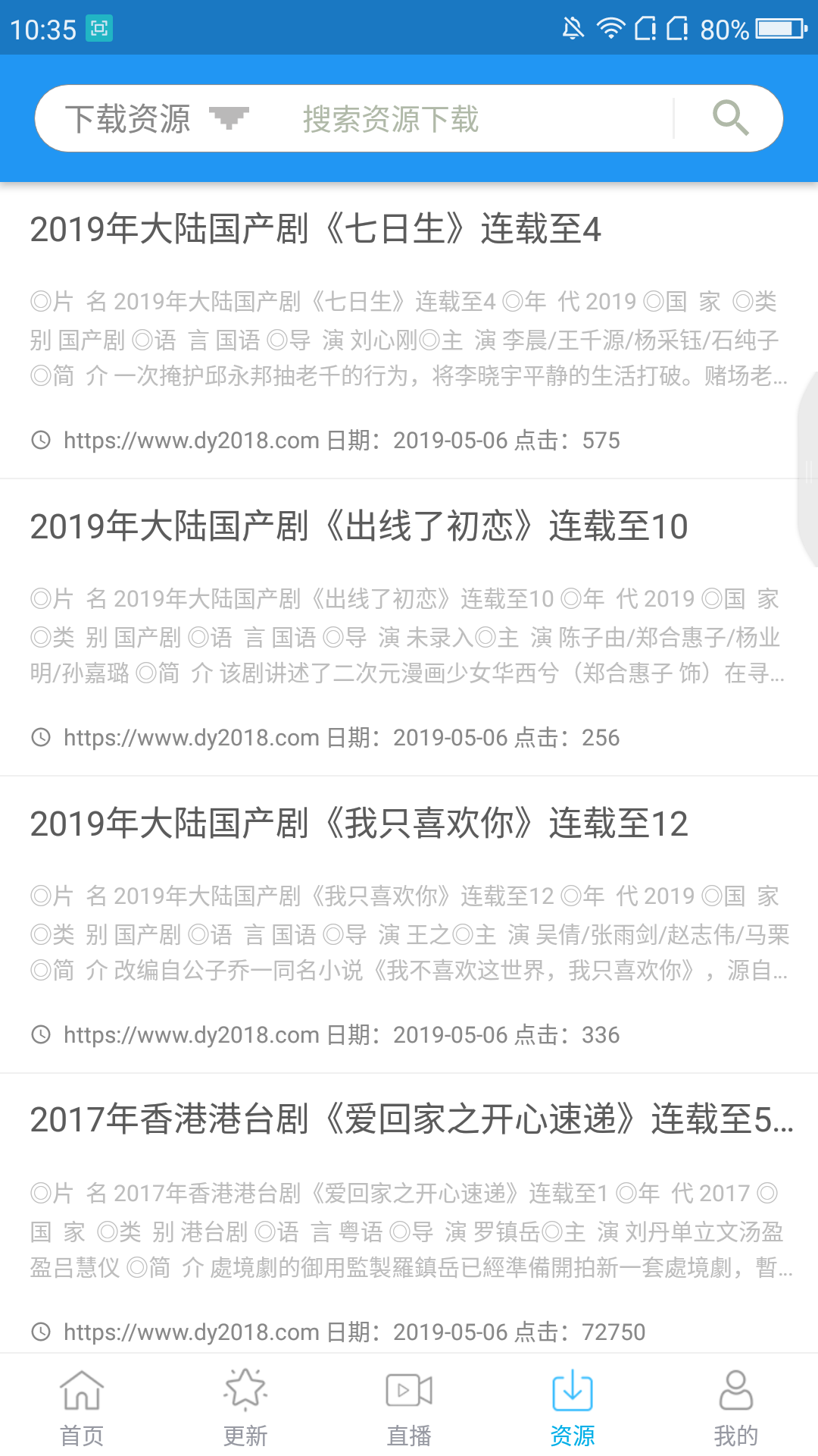 猫爪影像图3