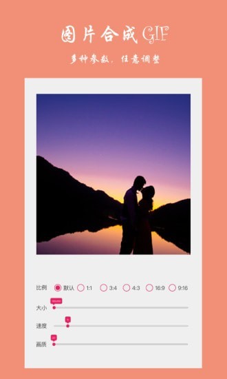 趣修图(1)