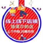 线上线下店铺官方最新版