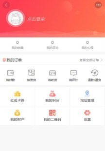 线上线下店铺官方最新版图1