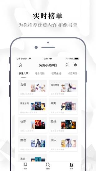 abc小说图1