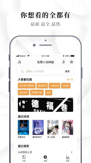 abc小说图3