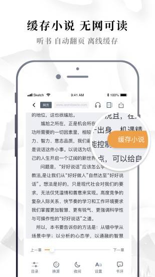 abc小说图2